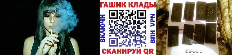 ГАШИШ hashish хочу Ковдор