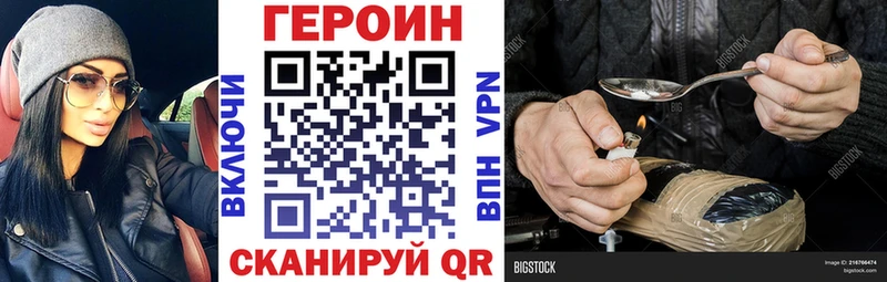 Героин афганец  Ковдор 