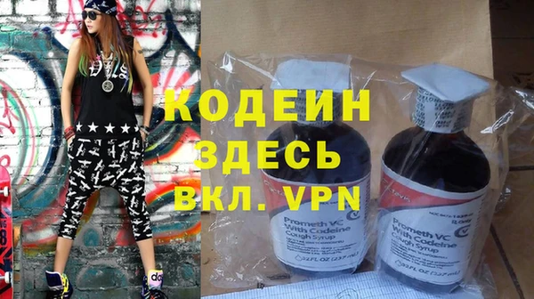 соль курить ск Михайловка