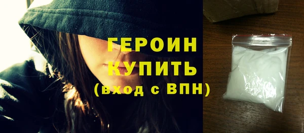 ALPHA PVP Михайлов