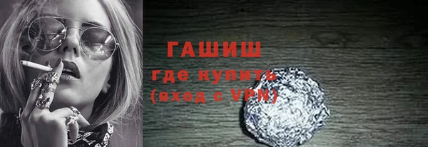соль курить ск Михайловка