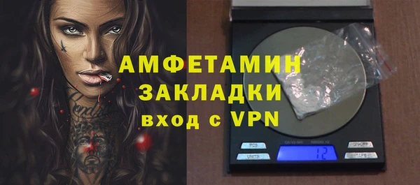 ALPHA PVP Михайлов