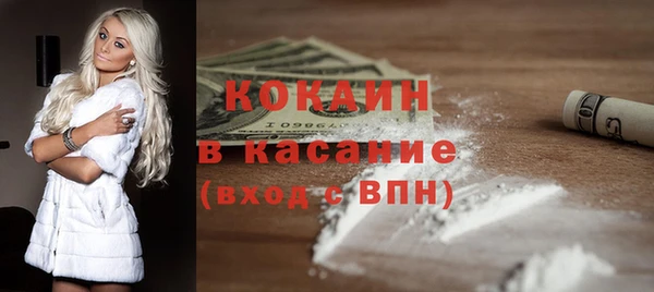 ALPHA PVP Михайлов