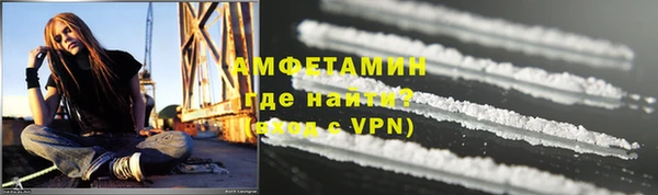 ALPHA PVP Михайлов