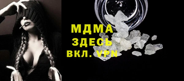 ALPHA PVP Михайлов