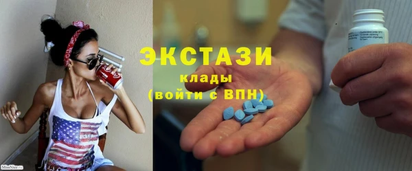 соль курить ск Михайловка