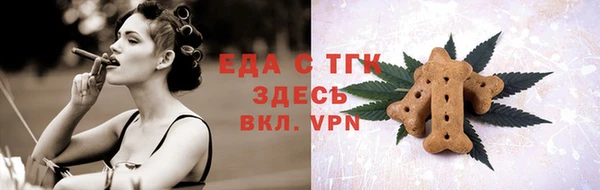 ALPHA PVP Михайлов