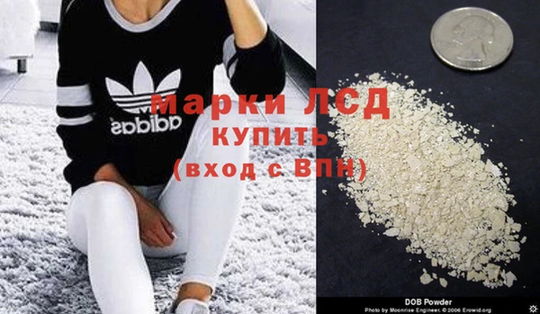 соль курить ск Михайловка