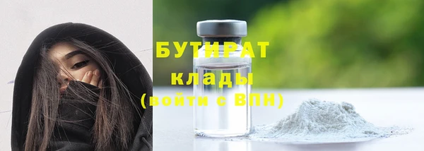 соль курить ск Михайловка