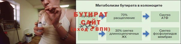 соль курить ск Михайловка