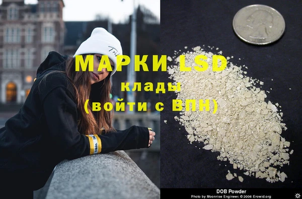 ALPHA PVP Михайлов