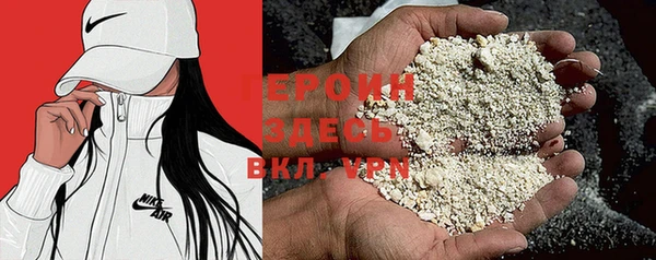 ALPHA PVP Михайлов