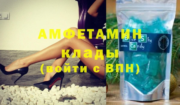 каннабис Медногорск
