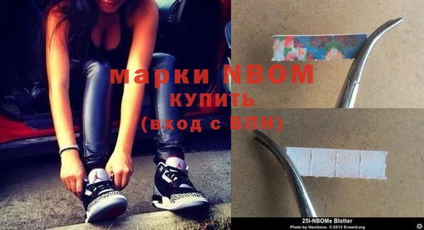 соль курить ск Михайловка