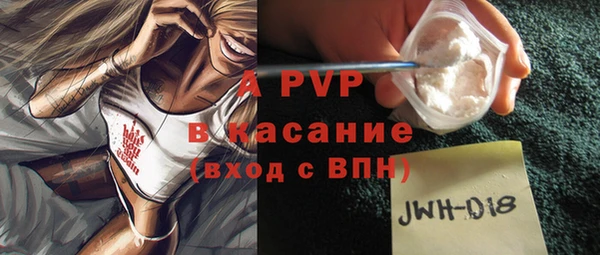 соль курить ск Михайловка