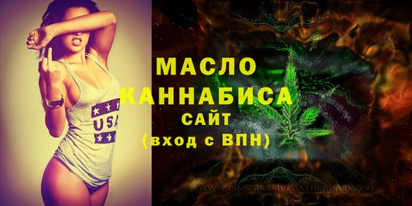 соль курить ск Михайловка