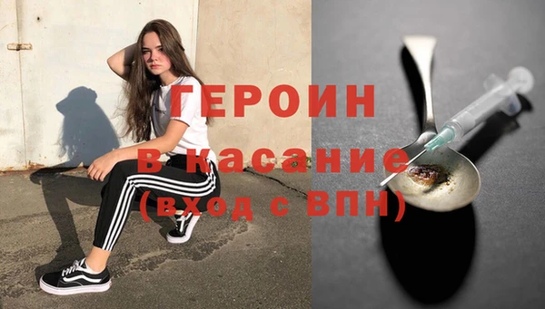 синтетический гашиш Медвежьегорск