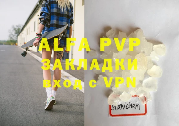 соль курить ск Михайловка