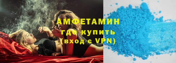 соль курить ск Михайловка