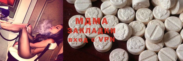 ALPHA PVP Михайлов