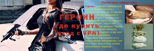 соль курить ск Михайловка