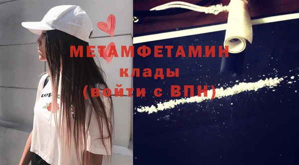 кокаин премиум Валдай