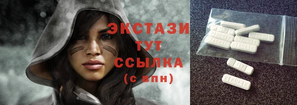 ГАЛЛЮЦИНОГЕННЫЕ ГРИБЫ Бутурлиновка
