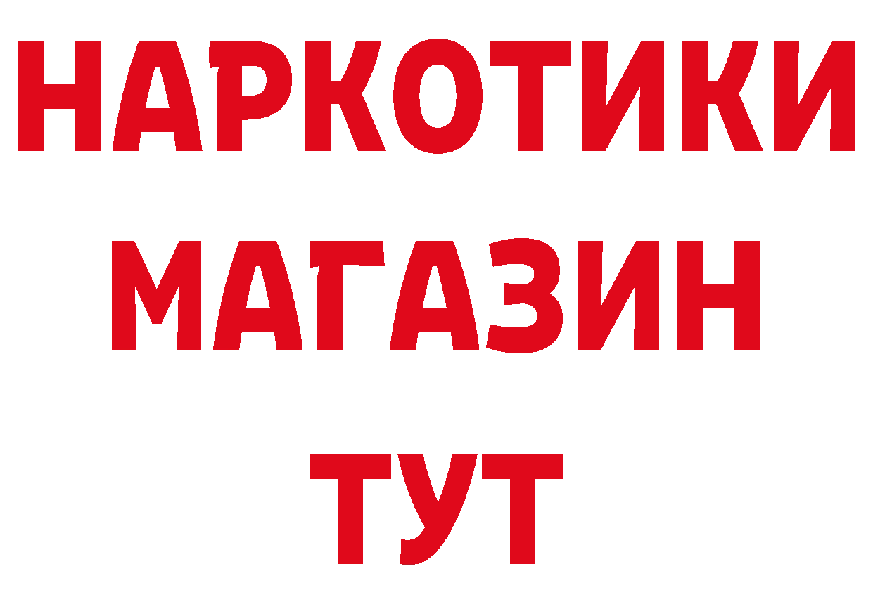 Первитин витя зеркало это блэк спрут Ковдор