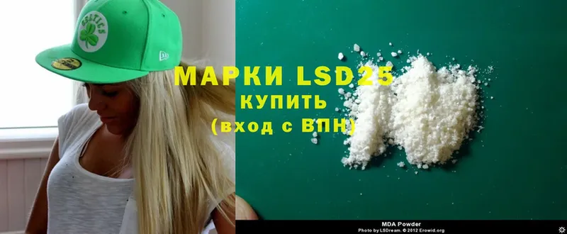 LSD-25 экстази ecstasy  Ковдор 