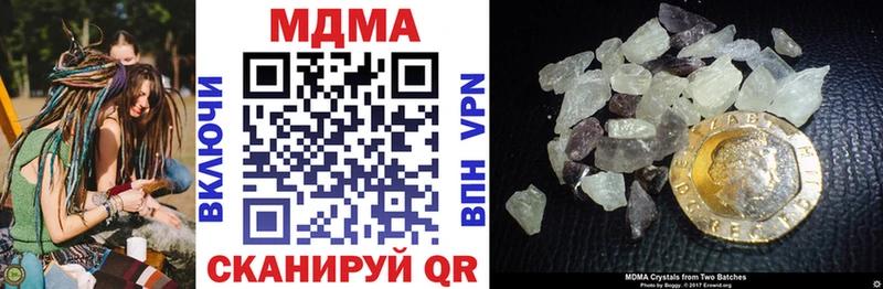 KRAKEN   Ковдор  МДМА crystal  где продают наркотики 