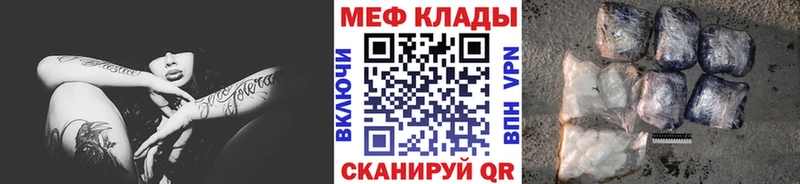 МЕФ VHQ shop клад Ковдор закладка