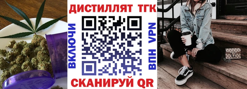 ТГК вейп с тгк  Ковдор 