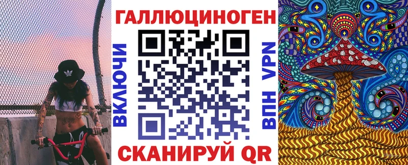 Галлюциногенные грибы Psilocybe  Ковдор 